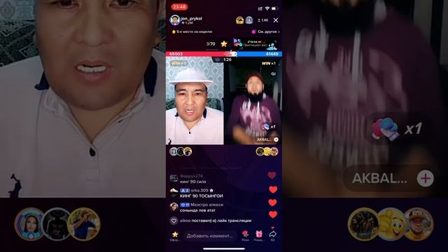Батл на желание Казахстан Vs Кыргызстан #tiktok #tiktokvideo #tiktokviral