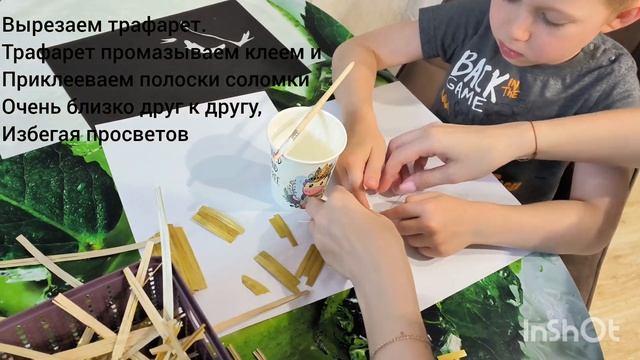 Семья Замираловых - Картина из соломки смотреть онлайн