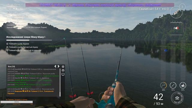 Обзор нового DLS !!!🌕__Fishing Planet__🌕 Озеро Маку-Маку Перу. ТЕСТим как быстро прокачиваться. смотреть онлайн