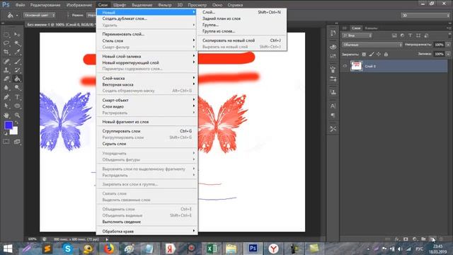 Работа в Фотошоп Основные инструменты Для новичков смотреть онлайн