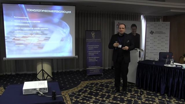 Медицина будущего. Лекция Альберта Фельдмана смотреть онлайн