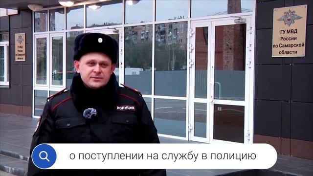 Узнать за 60 секунд. "О поступлении на службу" смотреть онлайн