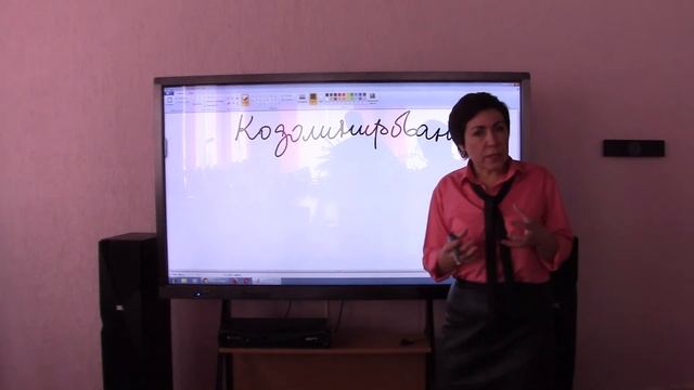 Взаимодействие аллельных генов смотреть онлайн
