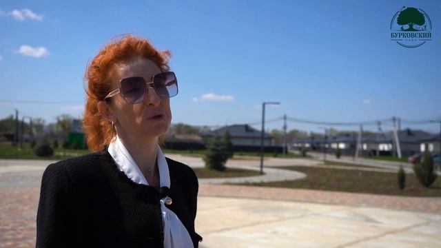 Бурковский парк: Знакомство