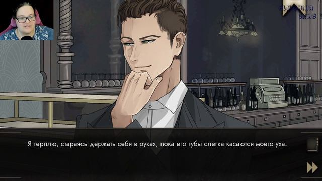 МЕЙЕР. БЕСЕДА. ЗАИГРЫВАНИЕꙬYour Dry Delight #2