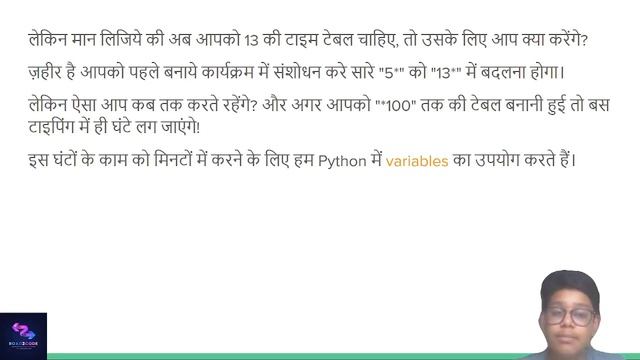 (हिन्दी) The Fundamentals - Next Steps in Python | #4 смотреть онлайн
