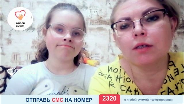 Запустим бумеранг добра, поможем Кате сделать самостоятельные шаги! смотреть онлайн