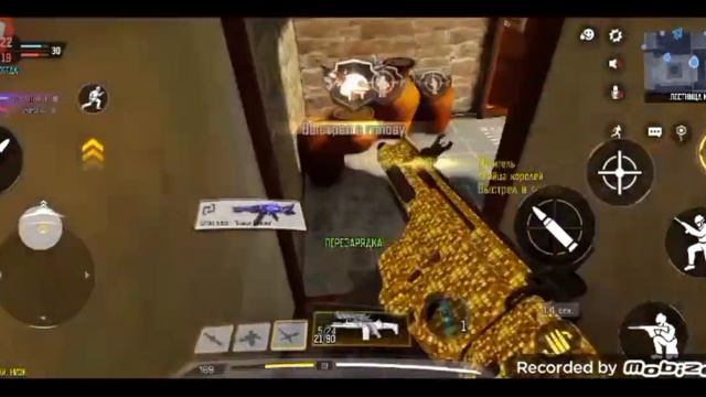 Call of duty mobile (1) смотреть онлайн