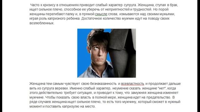 Почему замужние женщины изменяют мужьям? смотреть онлайн