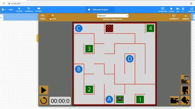 Мастер-класс "Программирование виртуального робота на языке Scratch" смотреть онлайн