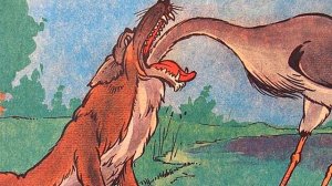 Крылов Волк и Журавль