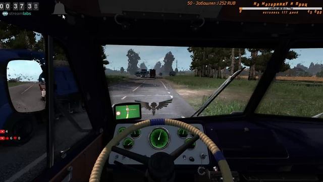 Euro Truck Simulator 2 1.34.x Московская область МАЗ-500 Тянем 32 тонны смотреть онлайн