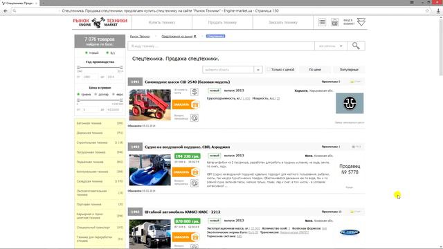 Что такое пакет размещения смотреть онлайн