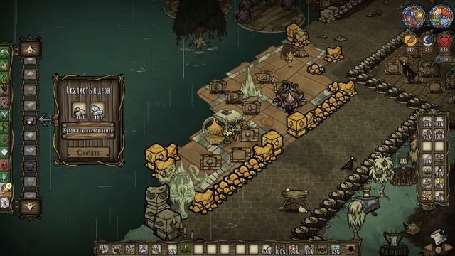 Don't Starve Together [МЕГА] #57 - ОГОРОДНЫХ ДЕЛ МАСТЕР! смотреть онлайн