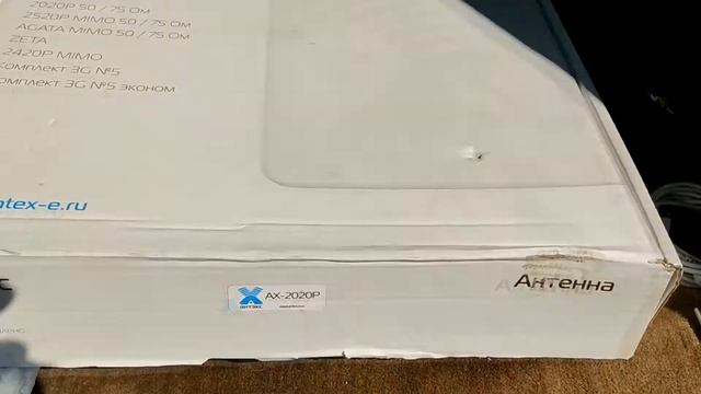 Интернет в деревне смотреть онлайн