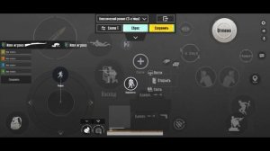 НАСТРОЙКИ ПОБЕДИТЕЛЯ В PUBG MOBILE ! НАСТРОЙКА ЧУВСТВИТЕЛЬНОСТИ, РАСКЛАДКА, ГИРОСКОП!