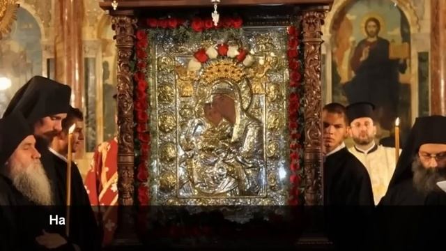 Достойно есть... в изпълнение на Патриарх Неофит смотреть онлайн