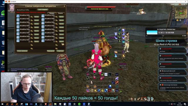 12 УДАРОВ в секунду! Такое возможно! Потратил все ради ТОП фарма228!  Comeback PW 1.4.6 PW