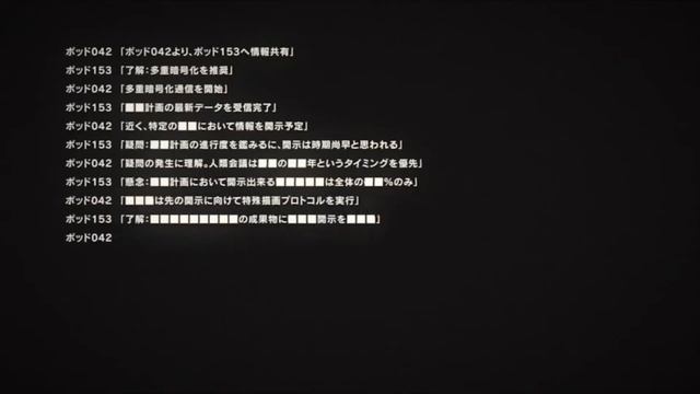 NieR:Automata - Official Announcement Trailer смотреть онлайн