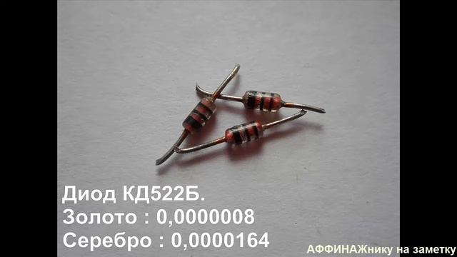 Оставшиеся пару плат с основной (КОС) платы телевизора. смотреть онлайн