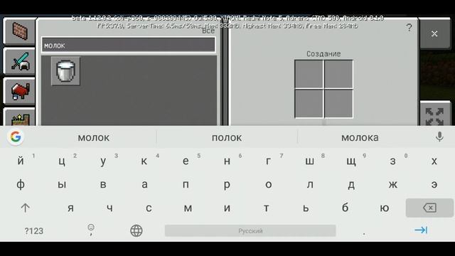 В МАЙНКРФТ ПЕ 1.12 ДОБАВИЛИ НОВУЮ ЕДУ ??! // ОБЗОР МОДА НА ЕДУ ДЛЯ MINECRAFT PE 1.12 смотреть онлайн
