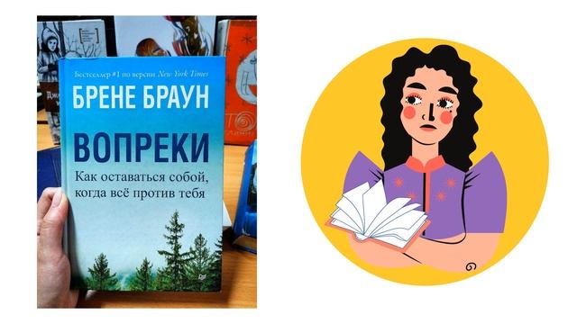 Обзор «10 книг, которые стоит прочитать» смотреть онлайн