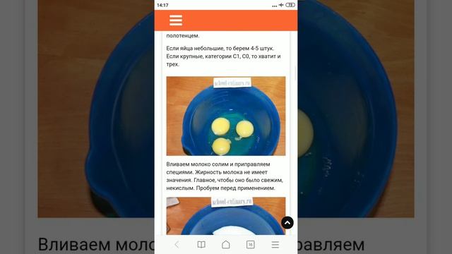 Порционный омлет смотреть онлайн