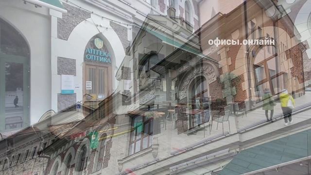 Бизнес-центр “Большая Лубянка 24/15 с1” смотреть онлайн