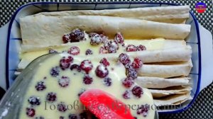Заливной творожный пирог из 2 - х листов лаваша. Гениально просто, быстро и вкусно.