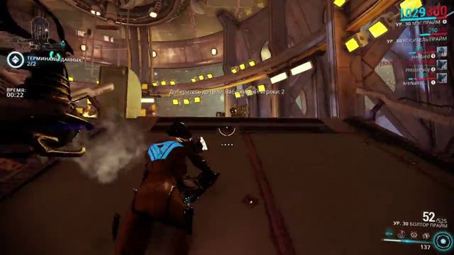 WarFrame - gameplay, игра 2015 года смотреть онлайн