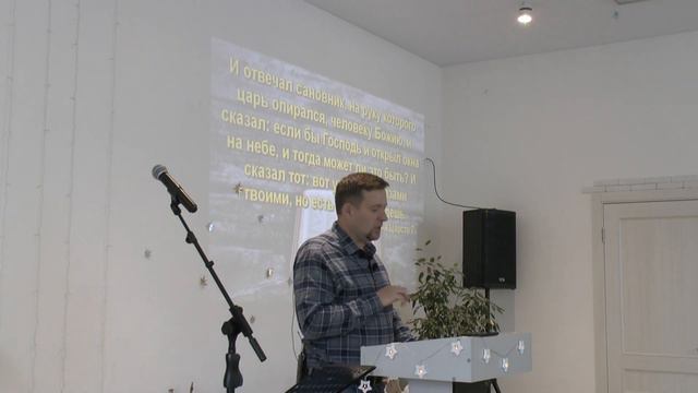 Максим Горбунов. Бог Верный. смотреть онлайн