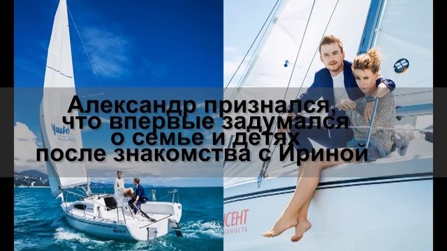 актеры Александр Петров и Ирина Старшенбаум готовятся к свадьбе смотреть онлайн