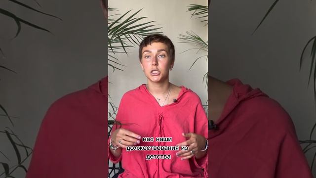 Что делает человека счастливым? смотреть онлайн