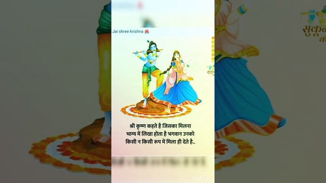 krishna bhakti #bhakti #radhakrishna #krishna #krishnastatus #ringtone #viral #youtubeshorts #video смотреть онлайн