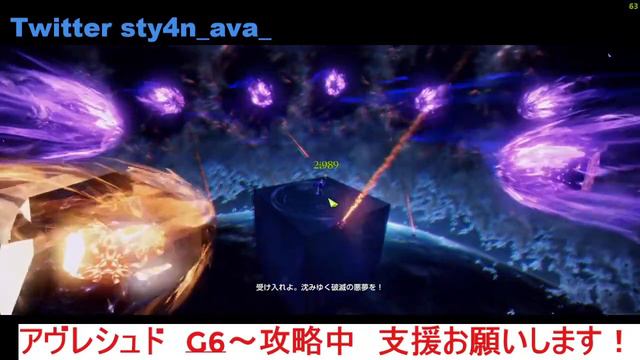 元FPSぷろぷれいやーによるLostArk#23アブレシュドG6攻略 смотреть онлайн