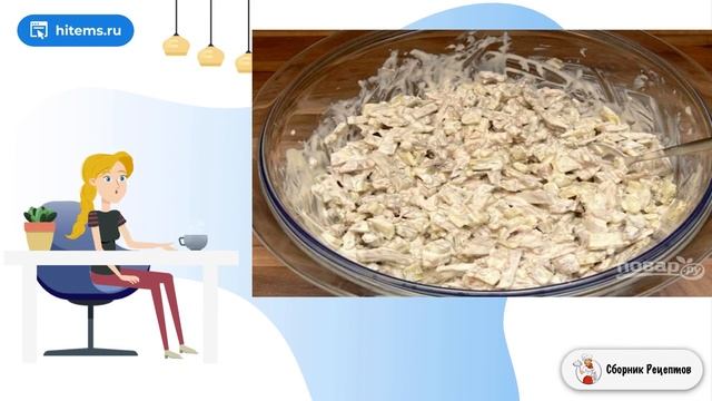 Сборник рецептов