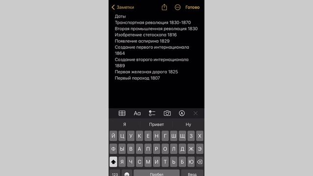 Влог/школа/9класс