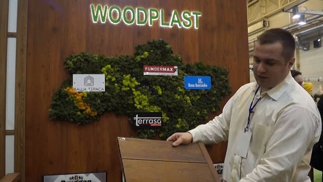 Ассортимент террасной доски от Woodplast. Выбираем вариант для террасы. смотреть онлайн