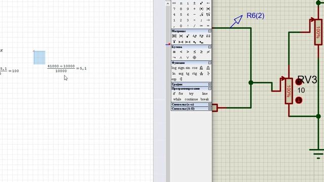 Attiny13 вольтметр постоянного тока