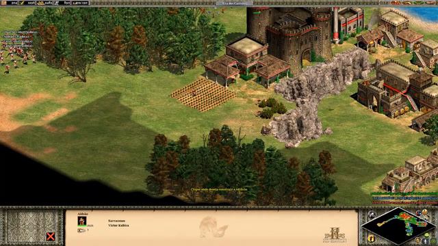 Age of empires II смотреть онлайн