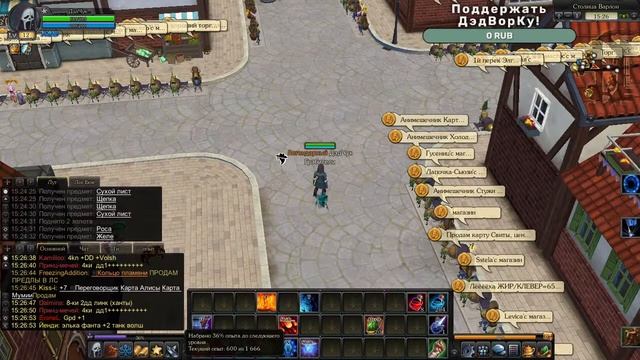 ?Royal Quest? Просто Роялка! Кач Чкшки! смотреть онлайн