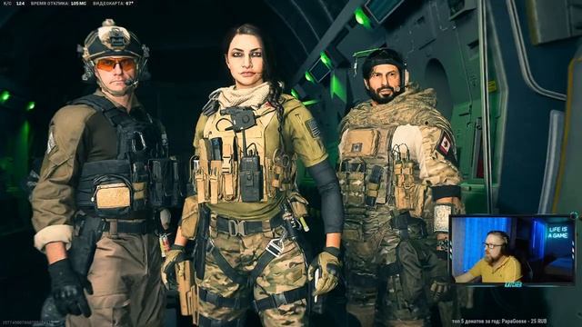 Call of Duty Warzone 2 ➤ бесплатная сетевая игра с 16 по 20 марта смотреть онлайн