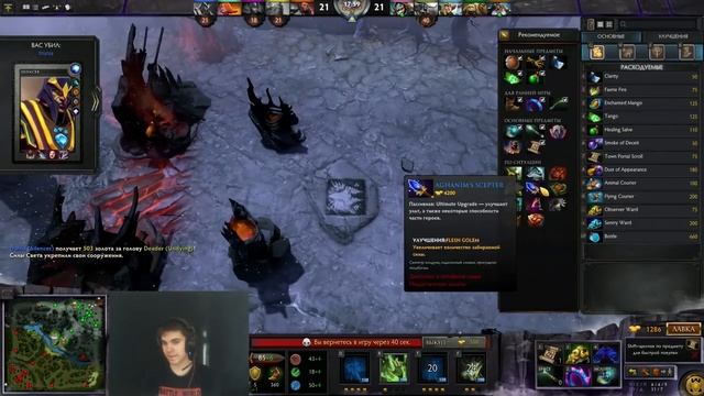 ГАЙД НА АНДАИНГА ДОТА 2 СИЛА ЗОМБИ! смотреть онлайн