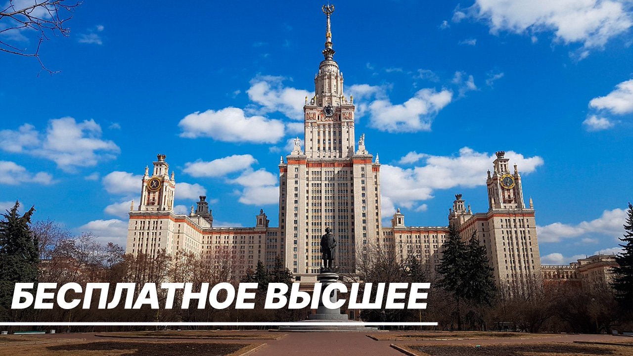 Телеканал МИР