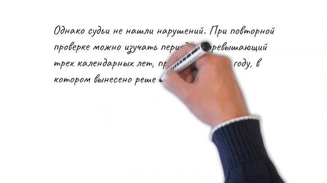 Для повторной налоговой проверки - правила неписаны (разбираемся, почему) смотреть онлайн