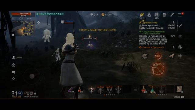 Lineage II M Обзор игры прохождение 7 смотреть онлайн