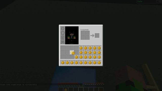 как сделать чтобы не выпадали вещи minecraft смотреть онлайн