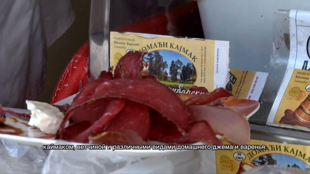 Туристическая картина отелей на Златиборе смотреть онлайн