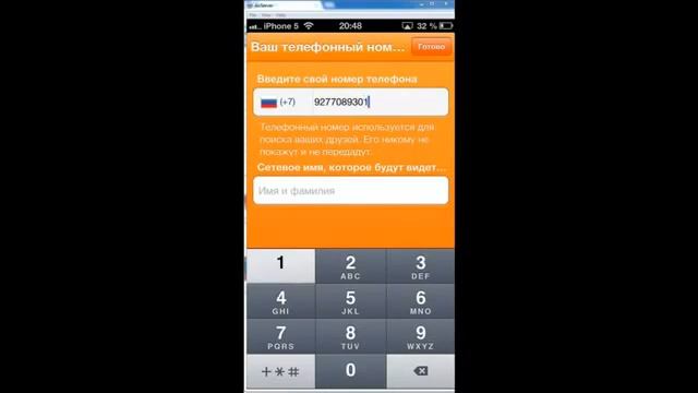TelexFree Как звонить с IPhone или Ipad смотреть онлайн