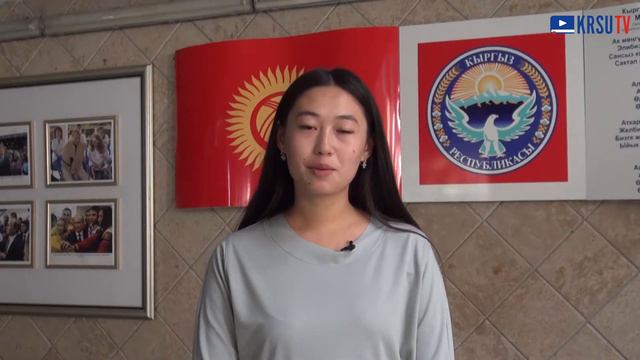 Студенты-первокурсники КРСУ: "Желаем хорошей учебы!" смотреть онлайн